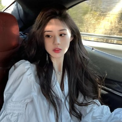 现在的你最可爱